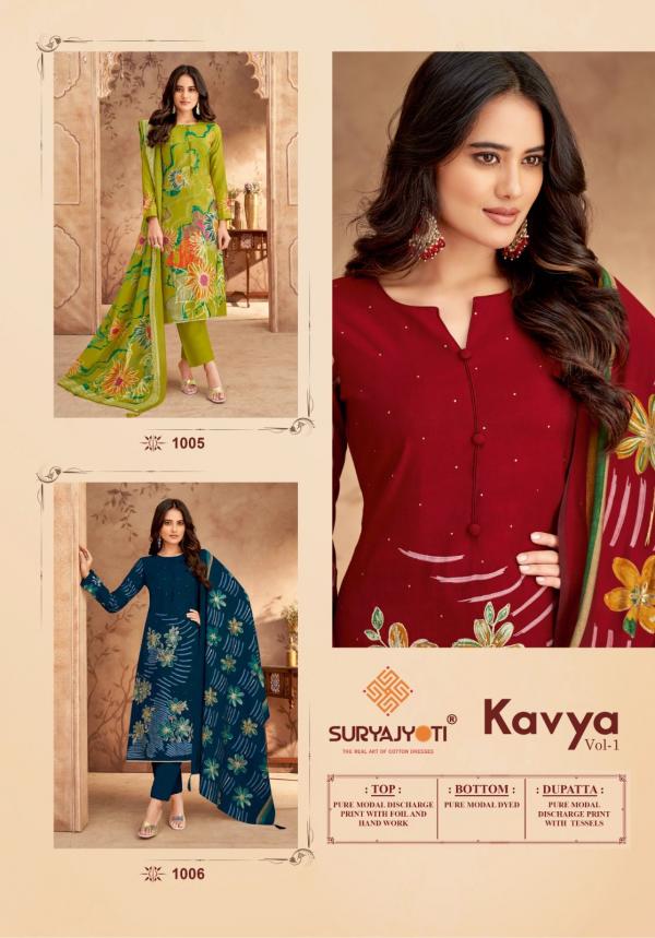 SuryaJyoti Kavya Vol-01 – Dress Material